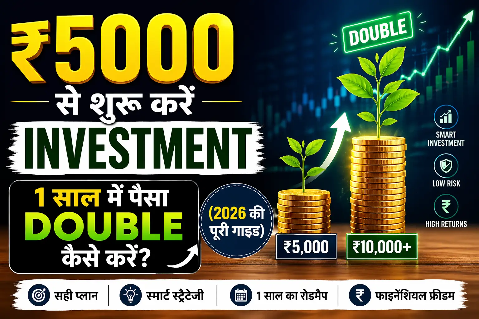 UPSSSC Havaldar Instructor Selection Process 2026 - Step by Step चयन प्रक्रिया