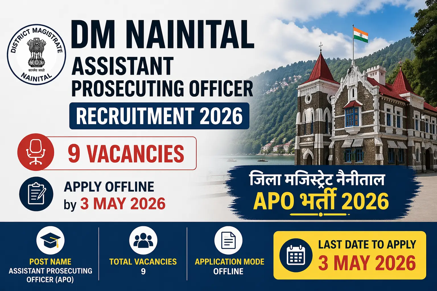 8th Pay Commission DA Merger 2026: DA Basic Pay में Merge होगी? पूरी जानकारी